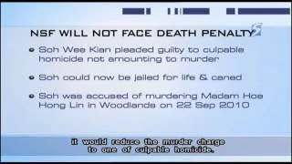 No death penalty for man who pleaded guilty to culpable homicide - 20Aug2013