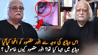 Is This Video Is The Reason Behind Anwar Maqsood Kidnaping | Anwar Maqsood Latest Video