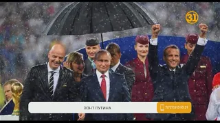 Мировые СМИ обсуждают не джентльменский поступок Владимира Путина