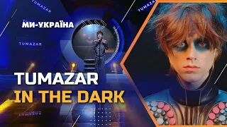TUMAZAR – IN THE DARK (studio version Ми - Україна)
