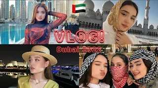 БОЛЬШОЙ VLOG | Dubai 2022 |✈️