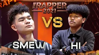 สุด สุดไปเลย | HI VS SMEW | The Rapper 2021