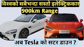 Upcoming electric car xiaomi su7 in nepal/electric car price 2024 in nepal/electric vehicle in nepal