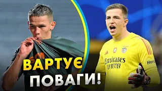 🤩ЦЕ КАЙФ! Шалений камбек Шахтаря, топперформанс Трубіна та як перекусили Зінченка й Арсенал