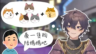 【Shoto】以後想養的寵物 The pets Shoto wants to have in the future