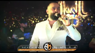 احمد جواد - سبع بوسات / official Video