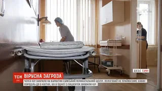 Пологовий центр у Сумах не прийматиме породіль через виявлений у однієї з пацієнток кір