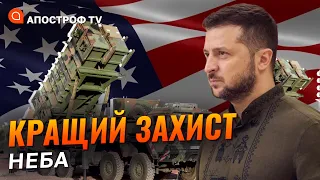 Зеленський у Вашингтоні / Вуличні бої у Бахмуті / Зимовий наступ рф під питанням // Дикий