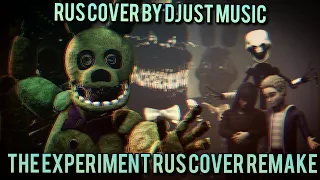 [FNaF SFM] The Experiment Rus Cover By DJust Music [REMAKE]