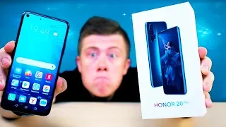 Honor 20 Pro - Самый МОЩНЫЙ смартфон ХОНОР в МИРЕ!