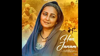 Har Janam (From "Maa")