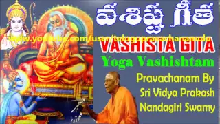 VASISTA GITA -YOGA VASHISHTAM  (PART 5/18) PRAVACHANAM BY SRI VIDYA PRAKASHANANDA GIRI SWAMY