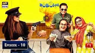 Bulbulay | Season 2 | Episode 10 | 28th July 2019 | ARY Digital Drama