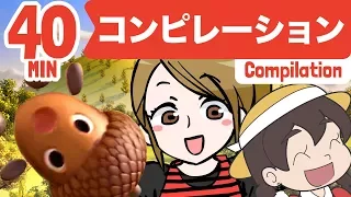 Japanese Children's Song 3D! | アニメソング | おにのパンツ + どんぐりころころ | COMPILATION 40min | 童謡