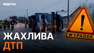 ⚡️У Польщі ПЕРЕКИНУВСЯ автобус з УКРАЇНЦЯМИ - десятки постраждалих