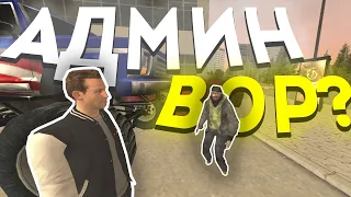 😱 АДМИН ОБМАНУЛ НУБИКА НА ЕГО МАШИНУ, НО ПОТОМ... GTA CRMP - BLACK RUSSIA #shorts