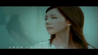 Pang Long 庞龙 - Long Hair 长发