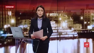 Випуск новин за 20:00: Вбивства "ворогів Росії"