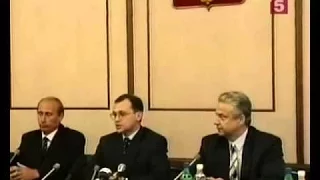 Назначение Путина директором ФСБ ( 1998г)