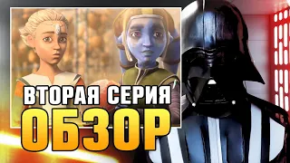 Омега в ШОКЕ! Бракованная партия 2 серия - обзор / Bad batch star wars