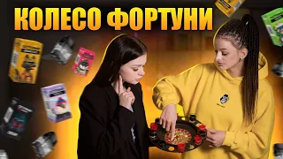 Знання вейпінгу VS секретний напій: хто переможе - Віка чи Аня?