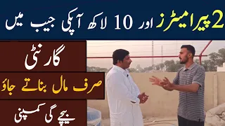 Khalish profit 10 laakh | Maal Banao sale Hum karengy |Asad Abbas Chishti