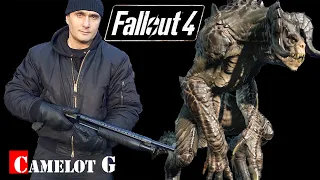 Секреты Fallout 4: Как легко убить Легендарного Вожака Когтей Смерти в Убежище 88 Camelot G гайд
