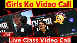 Girls Ko Video Call Live Class Me 🥰💞| Sachin Sir Comedy | Physicswallah