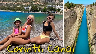 КОРИНФСКИЙ КАНАЛ! Увидеть обязательно!! Лутраки, лучшие пляжи Греции || Corinth Canal, Greece