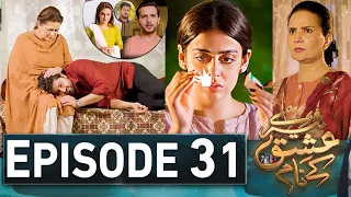 Tere Ishq k Naam Episode 31 | #TereIshqKeNam32 | New Episode – Ary Drama