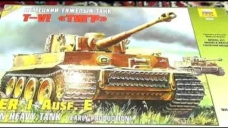 Сборная модель танк Тигр. Стендовый моделизм. Сборная модель Звезда танк Тигр