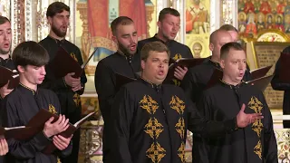 Сербская песня "Наша вера" - хор Всехсвятский / Serbian song Our faith - Memorial Church Men's Choir