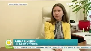 Топ-3 "озерных" курортов Украины