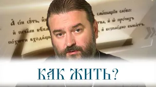 РОЖДЕСТВО ХРИСТОВО - АНДРЕЙ ТКАЧЕВ. НАМ НЕОБХОДИМО ВСЕ ПРАЗДНИКИ ПРЕВРАТИТЬ В РЫЧАГ ИЗМЕНЕНИЯ ЖИЗНИ