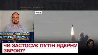 ❗❓ Що чи хто може завадити Путіну застосувати ядерну зброю? | Правозахисник Микола Полозов