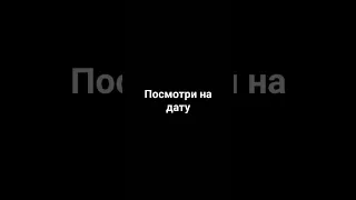 3 февраля 1994 г. 🤣🤣🤣#рофл