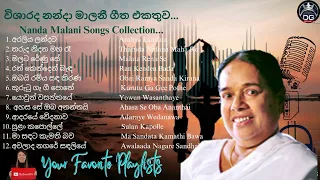 Nanda Malani Songs Collection|විශාරද නන්දා මාලනී ගීත එකතුව ❤️#nandamalani #sinhalasongs #slmusic