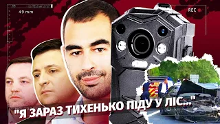 «Ми потім знайдемося і я тобі віддячу» УП публікує відео поліцейських з місця ДТП Трухіна.