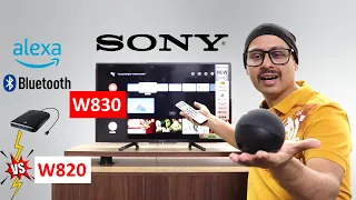 Sony W830 Review - All Doubts Cleared | Alexa | Bluetooth | W830 vs W820 | External HDD | Sony 2021