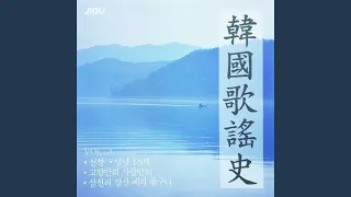 낭랑18세