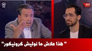 Sahri Bahri L'interview - Monji El Ouni