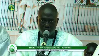 Magal  Touba 2022: Khassida « Alal Muntaqqâ » déclamé par le kurel 1 Hizbut-Tarqiyyah, Thiès