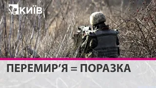 Україна програє війну, якщо зараз погодиться на російське перемир'я - Олег Жданов