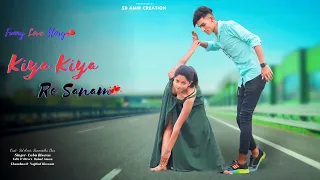 Kya Kiya Re Sanam | Funny Love Story |Tera Sarafa | Hindi New Song | SD Amir Creation