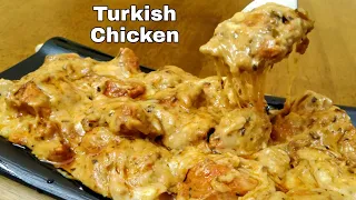 Turkish Chicken Recipe/Delicious Creamy Turkish Chicken by Rasina tasty World