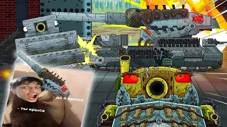 Бетонный монстр vs Голиаф: Первая вылазка Мультики про танки реакция на Gerand геранд анимация мульт