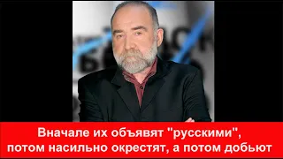 Жесткая статья русского ученого о казахах, тувинцах, бурятах и других народах России