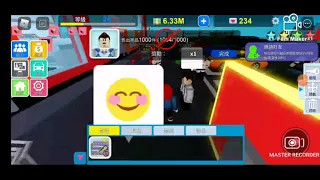 【白吃村村長】roblox超市大亨EP3超市好生意