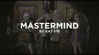 《Mastermind - Kat》FULL + lyrics【中文/English】| Link Click Season 2 ED 3