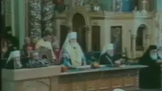 Поместный Собор Русской Православной Церкви 1988 года